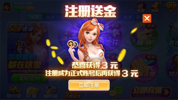 空间娱乐app官方版