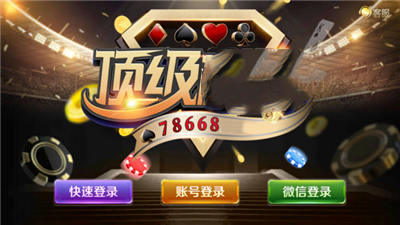 67381·cmo顶级游戏娱乐