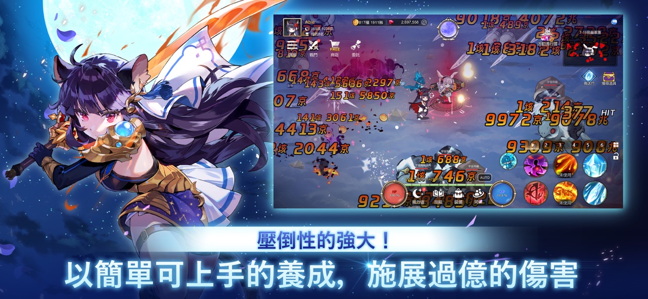 月兔养成记内置菜单