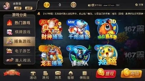 7177棋牌v1.0