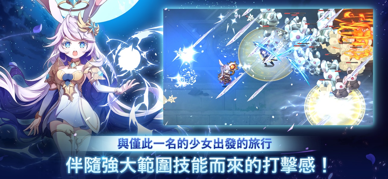 月兔养成记内置菜单