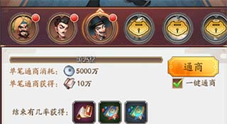 我是大东家红包版8