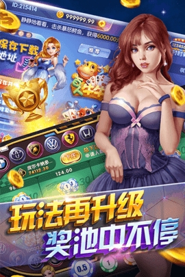 1254e棋牌最新版本
