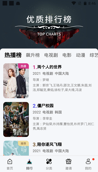 猩猩视频去广告修改版