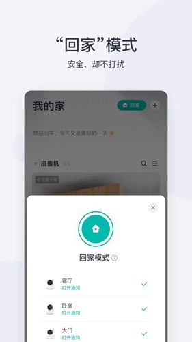 小蚁摄像机老版本