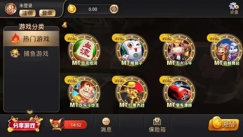 7177棋牌v1.0