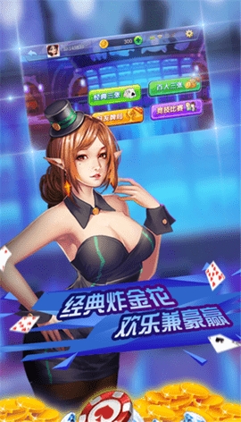 广源棋牌最新版
