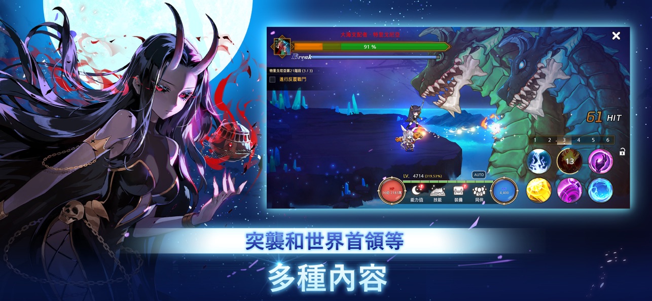 月兔养成记内置菜单