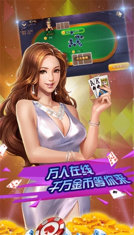 广源棋牌最新版