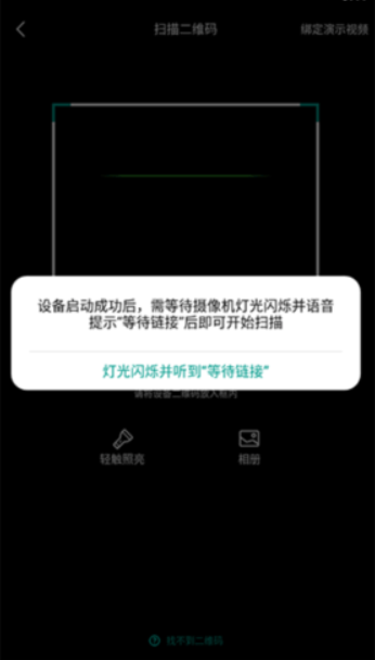 小蚁摄像机老版本