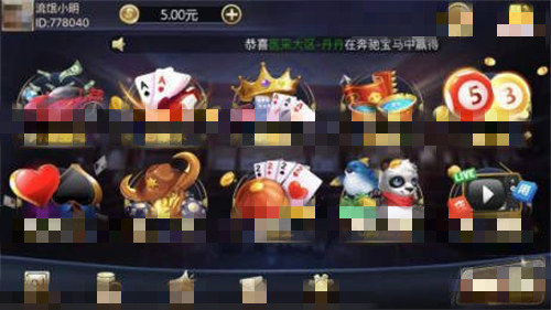 超圣娱乐棋牌最新版