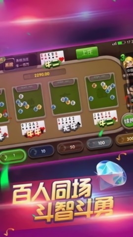 桃花棋牌正式版