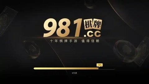 981博天娱乐最新版本