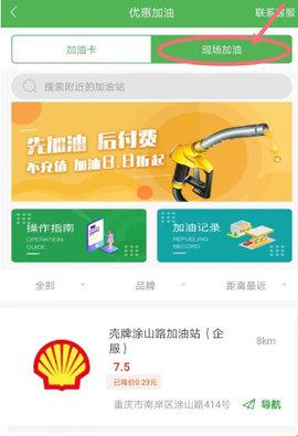 沙师弟司机端图片