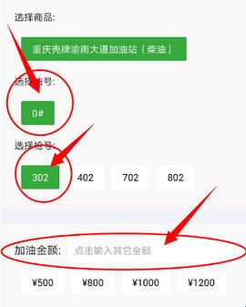 沙师弟司机端图片