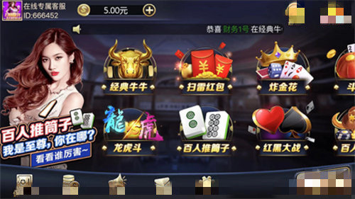 超圣娱乐棋牌最新版