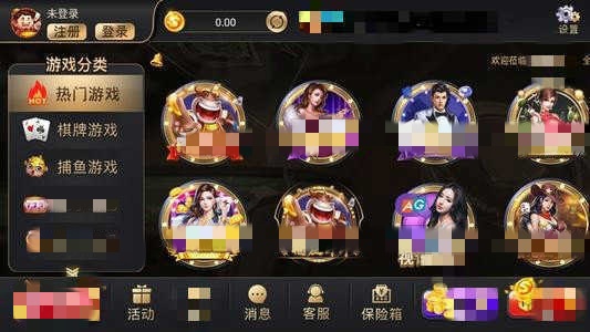 免费8455新葡萄娱乐场