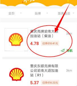 沙师弟司机端图片