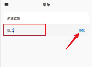 椒盐音乐图片12