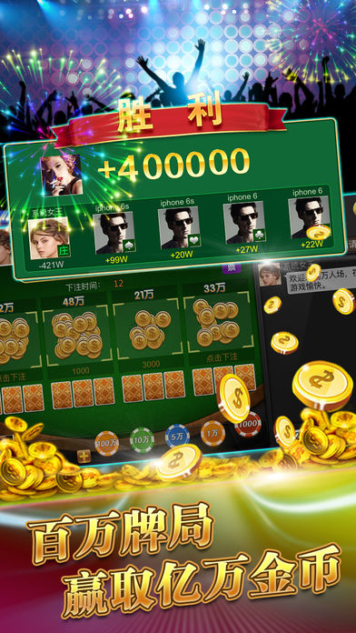 江南娱乐客户端