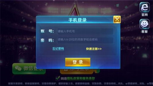 飞驰娱乐炸金花正版