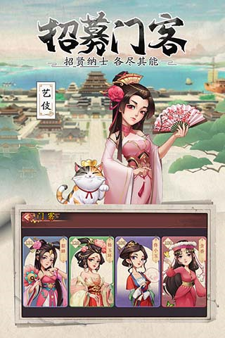 我是大东家红包版6