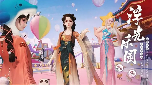 云天涯明月刀