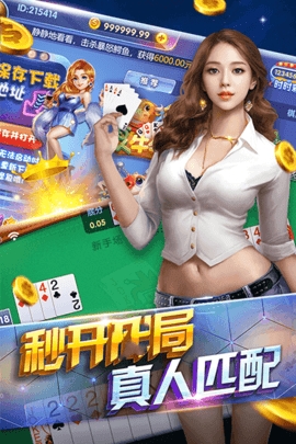 1254e棋牌最新版本