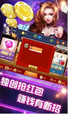 73棋牌官方版