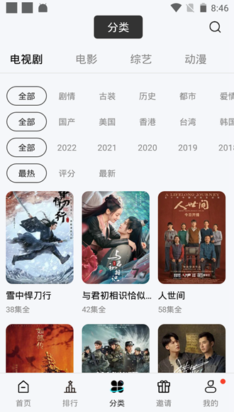 猩猩视频去广告修改版