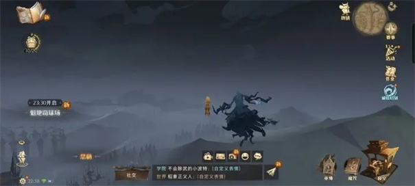 哈利波特魔法觉醒国际服