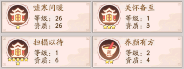 我是大东家红包版2