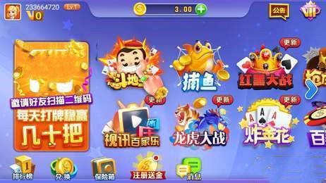 龙珠娱乐2022最新版