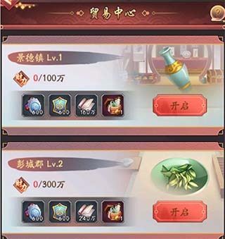 我是大东家红包版9