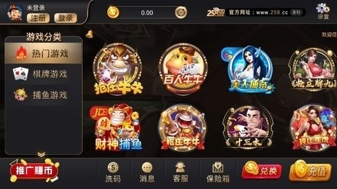 258棋牌精致版