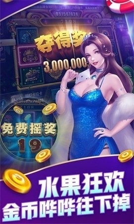 非凡娱乐7001最新版本