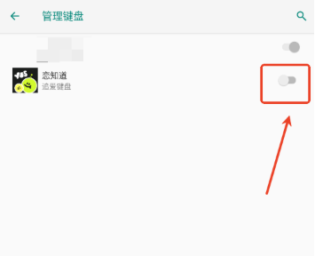 恋知道官方正版