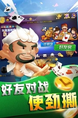 867棋牌最新版