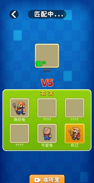 躺平植物战僵尸无限阳光版