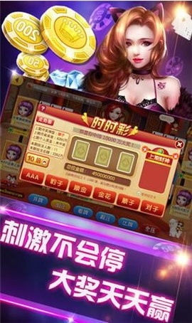 73棋牌官方版