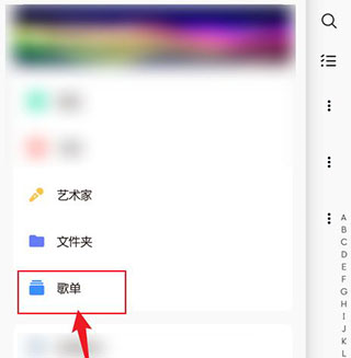 椒盐音乐图片10