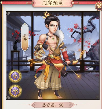 我是大东家红包版10