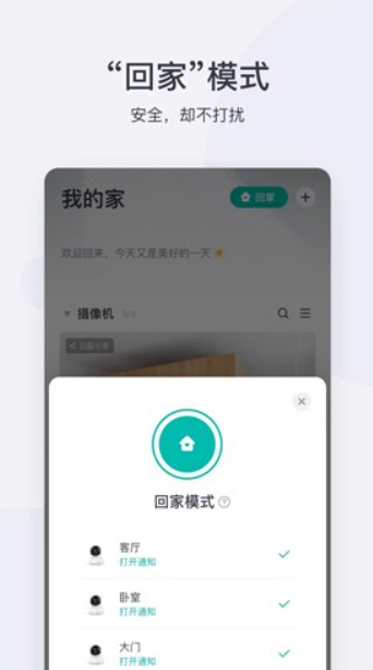 小蚁摄像机老版本