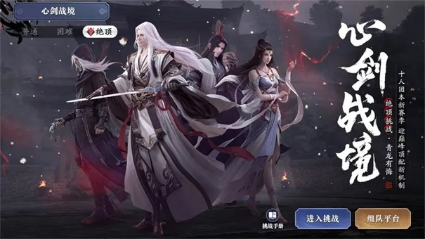 云天涯明月刀