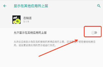 恋知道官方正版