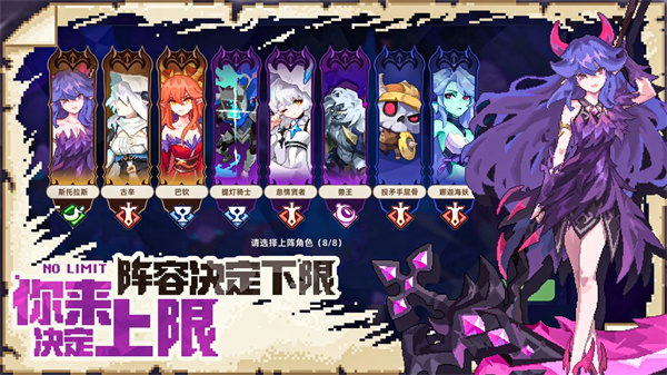 我的勇者外传测试版