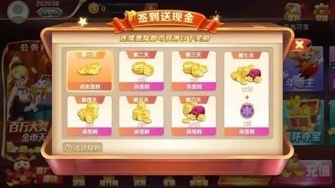 大满贯棋牌58056