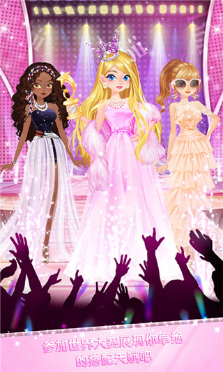 校园时装店免费版