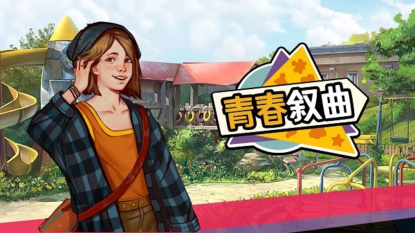 美国式家长