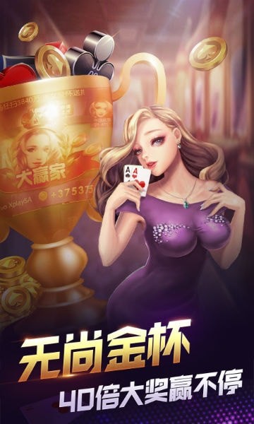 开元8019旧版本